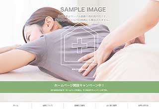 TEMPLATE-デザインサンプル-サブカラー画像イメージ