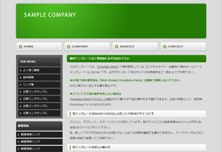 TEMPLATE-デザインサンプル-サブカラー画像イメージ
