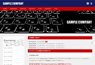 TEMPLATE-デザインサンプル-サブカラー画像イメージ